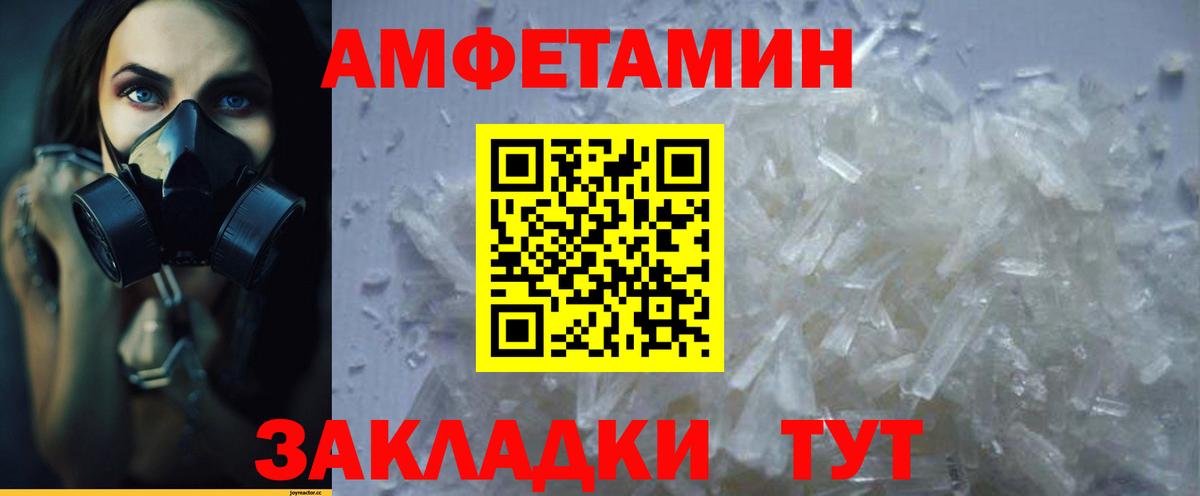 АМФ  Вход с VPN  Мытищи  АМФ VHQ  АМФ 