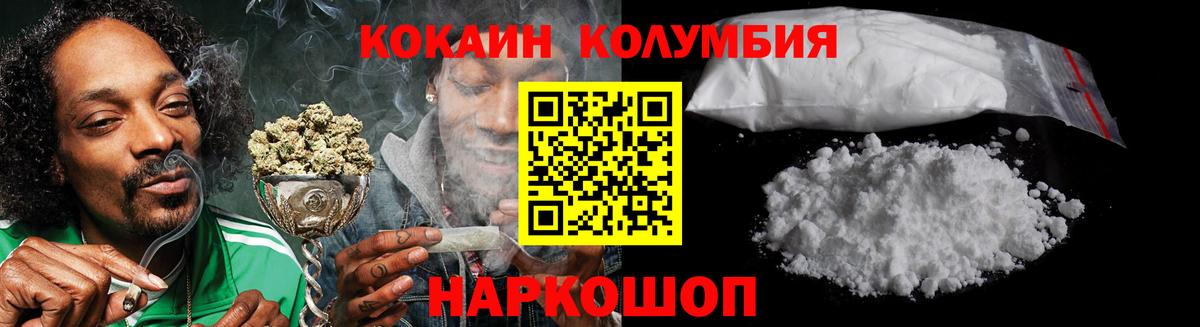 Мытищи  КОКАИН VHQ  Кокаин  Кокаин Перу  Вход с VPN 