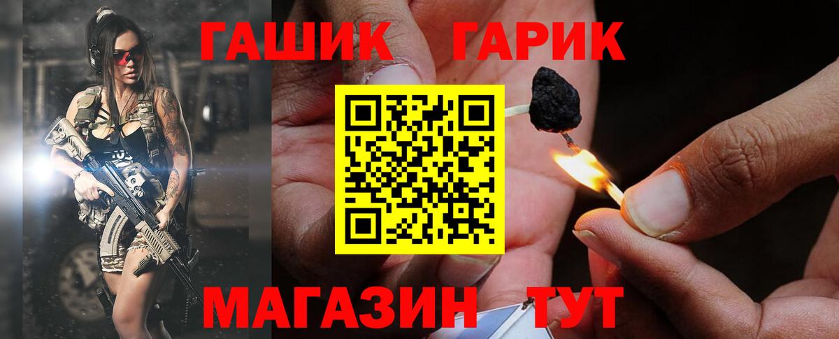 Мытищи  ГАШИШ ice o lator  ГАШИШ  Вход с VPN  ГАШ Ice-O-Lator 