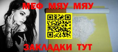 бутират Рузаевка