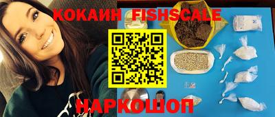 ПСИЛОЦИБИНОВЫЕ ГРИБЫ Северобайкальск