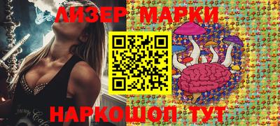 ПСИЛОЦИБИНОВЫЕ ГРИБЫ Северобайкальск
