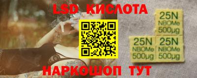 гашик Свободный