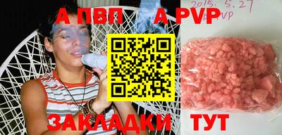 COCAINE Севастополь