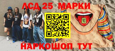 ПСИЛОЦИБИНОВЫЕ ГРИБЫ Северобайкальск
