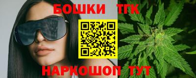 spice Рыбинск