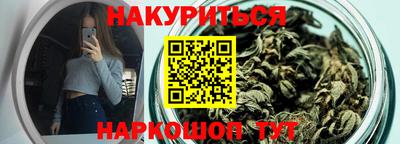 бутират Рузаевка