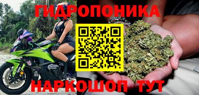 COCAINE Севастополь
