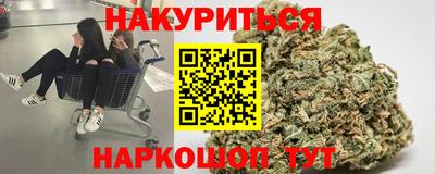 spice Рыбинск