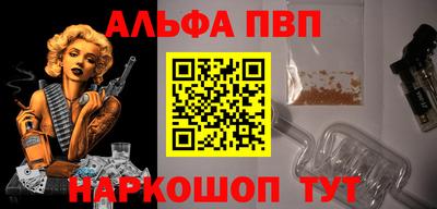COCAINE Севастополь