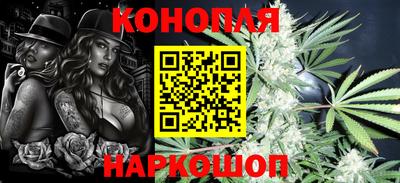 COCAINE Севастополь