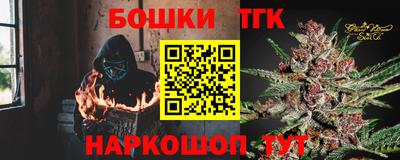 ПСИЛОЦИБИНОВЫЕ ГРИБЫ Северобайкальск