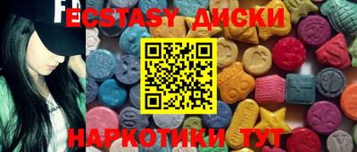 spice Рыбинск