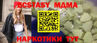 гашик Свободный