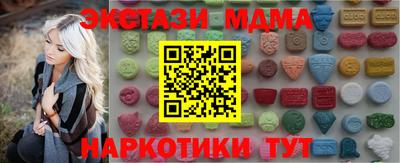 COCAINE Севастополь