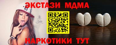 гашик Свободный