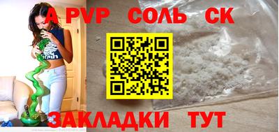 COCAINE Севастополь