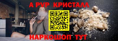 бутират Рузаевка