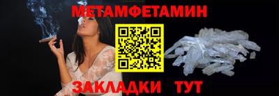 ПСИЛОЦИБИНОВЫЕ ГРИБЫ Северобайкальск