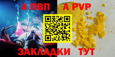 COCAINE Севастополь