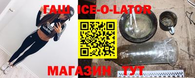 COCAINE Севастополь