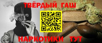 COCAINE Севастополь