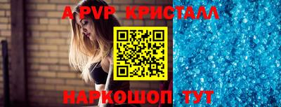 COCAINE Севастополь