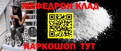 бутират Рузаевка