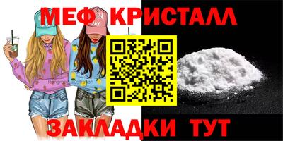 гашик Свободный