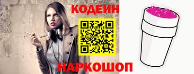 ПСИЛОЦИБИНОВЫЕ ГРИБЫ Северобайкальск