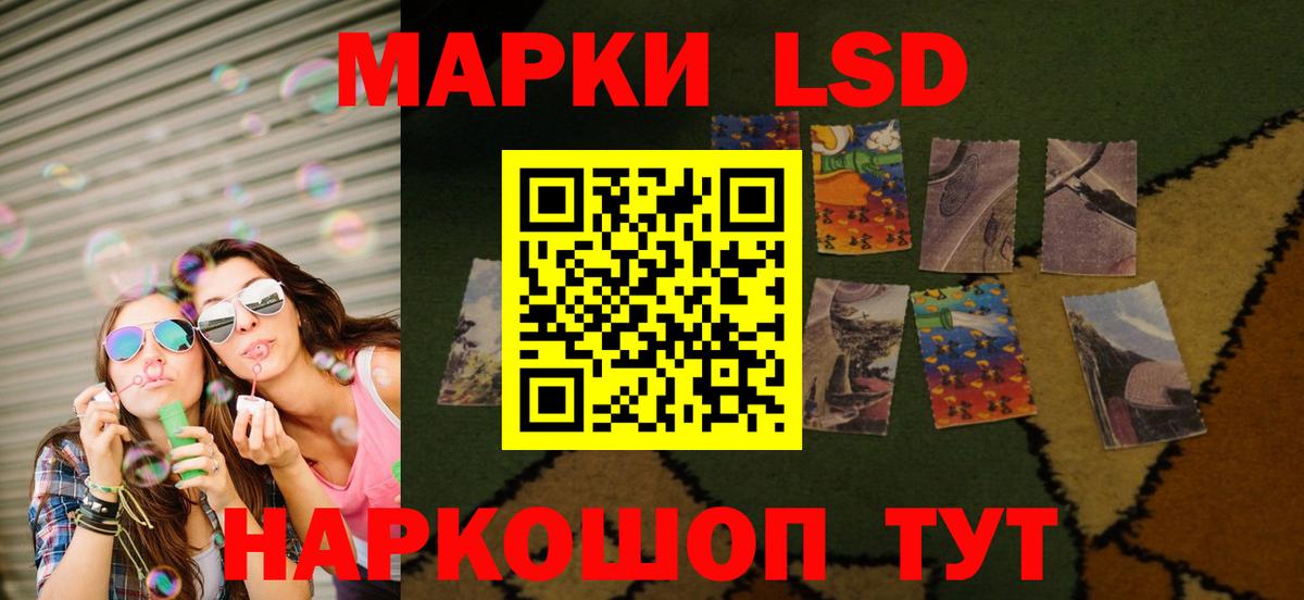 Мытищи  Лсд 25 экстази ecstasy  Лсд 25 экстази ecstasy  Вход с VPN 