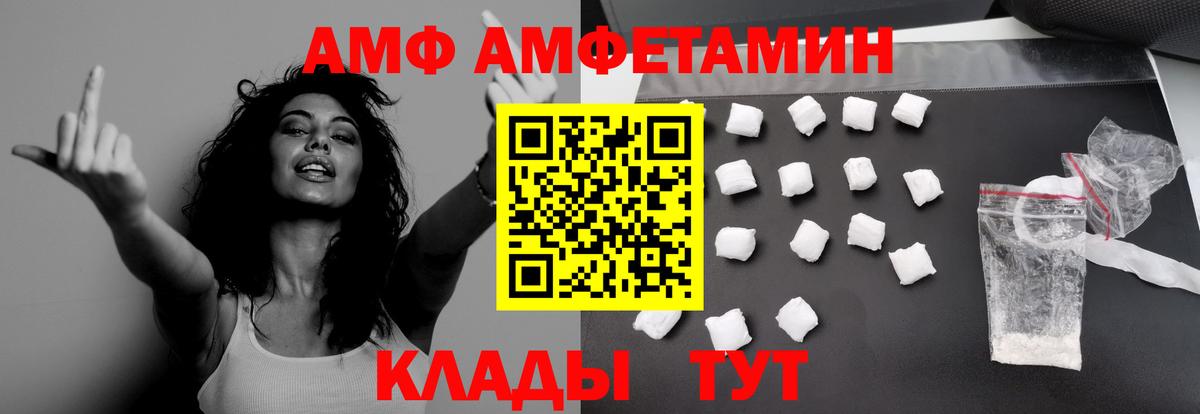 Мытищи  МЕТАМФЕТАМИН винт  МЕТАМФЕТАМИН винт  Метамфетамин  Вход с VPN 