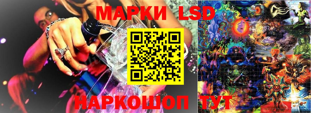 Марки N-bome 1,8мг Мытищи