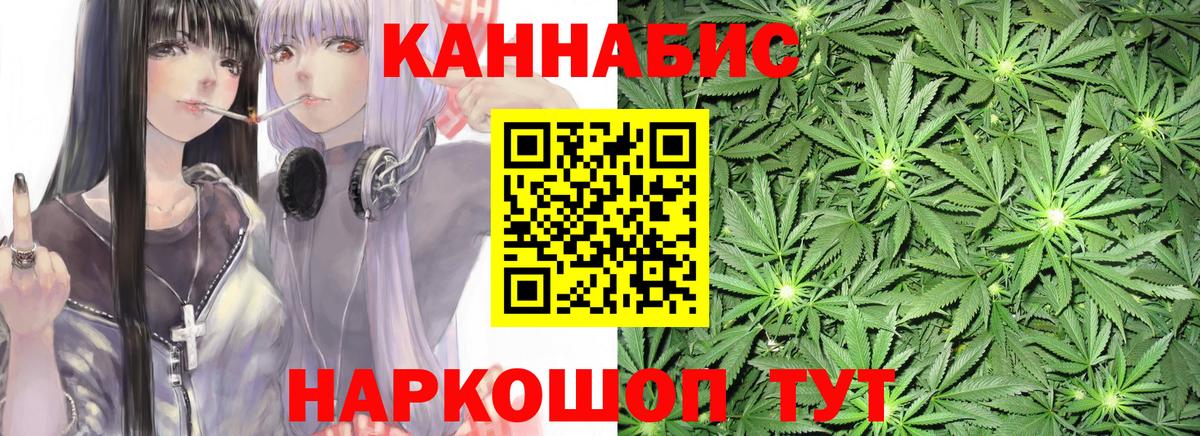 Бошки марихуана индика  Вход с VPN  Мытищи  Шишки марихуана тримм  Бошки марихуана конопля 